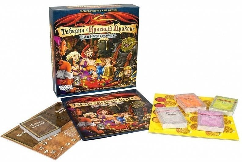 Таверна "Красный Дракон": Дварф, бард и медовуха (32314)