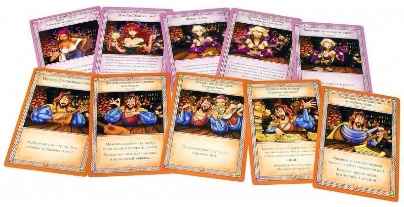 Таверна "Красный Дракон": Дварф, бард и медовуха (32314)