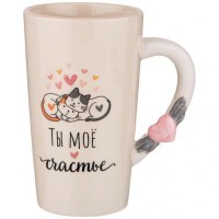 Кружка lefard ты мое счастье, 490мл (420-095)