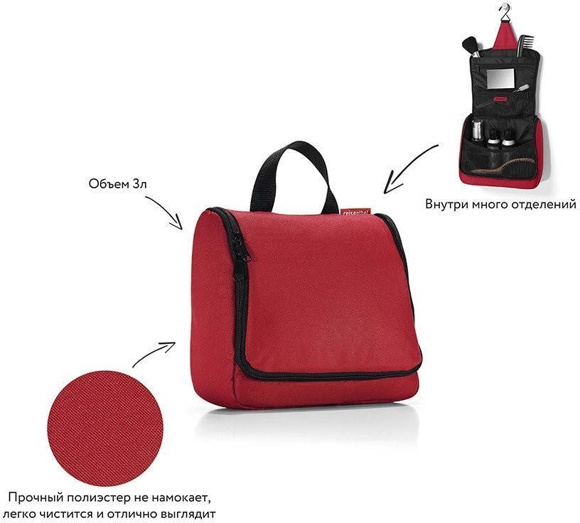 Сумка-органайзер toiletbag red (49834)