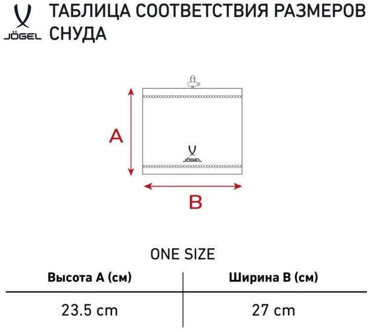 Шарф-снуд JOGEL CAMP Training Scarf, черный (2115906)