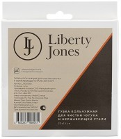 Губка кольчужная для чистки чугуна и нержавеющей стали, 20х15 см (77849)