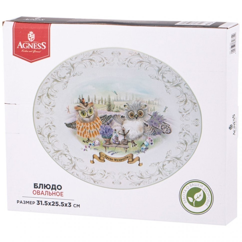 Блюдо овальное "дерево мудрости" 31,5*25,5 см. высота=3 см. Agness (358-1882)