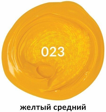 Краска акриловая художественная туба 75 мл желтая средняя 191076 (5) (85276)