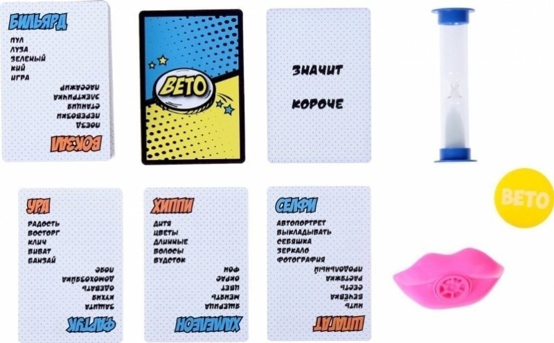 Запретные слова (31728)