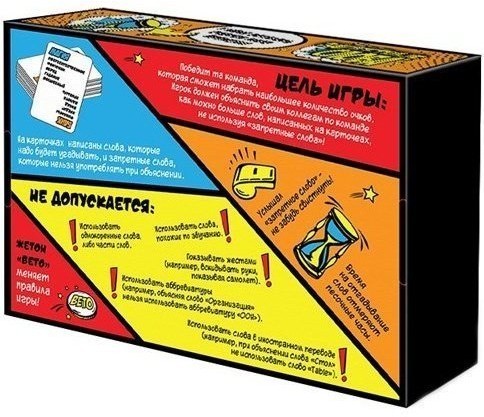 Запретные слова (31728)