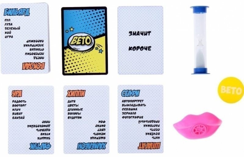 Запретные слова (31728)