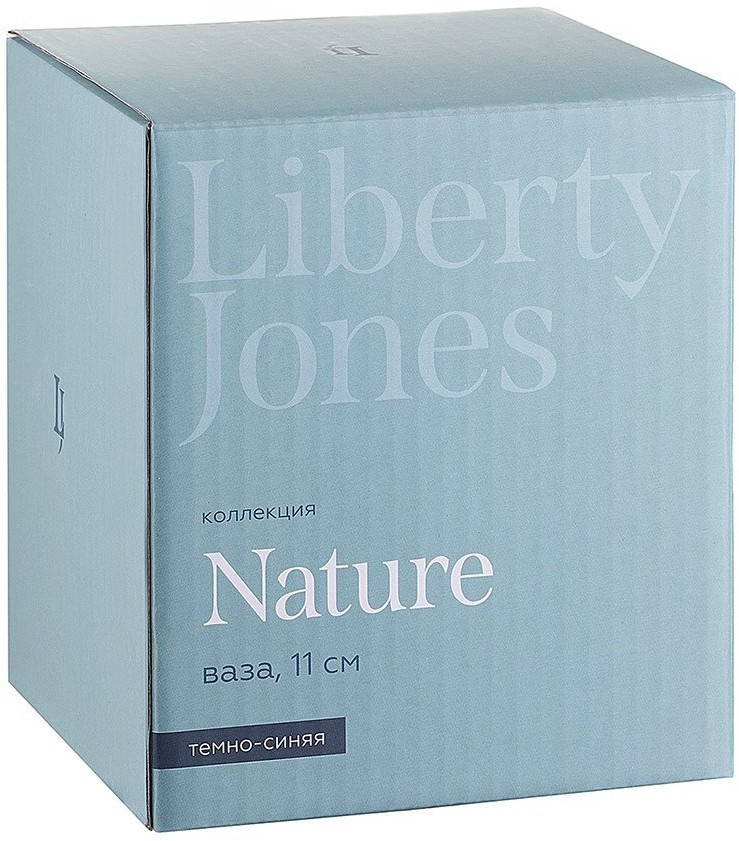 Ваза nature, 11 см, темно-синяя (74300)