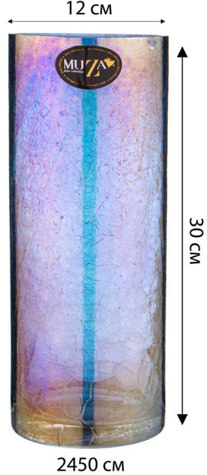 Ваза декоративная цилиндр "cracle blue" диаметр 12 см высота 30 см Muza (380-632-1)