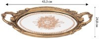 Поднос декоративный коллекция &quot;рококо&quot;, 43,3*24,8*5cm Lefard (504-393)