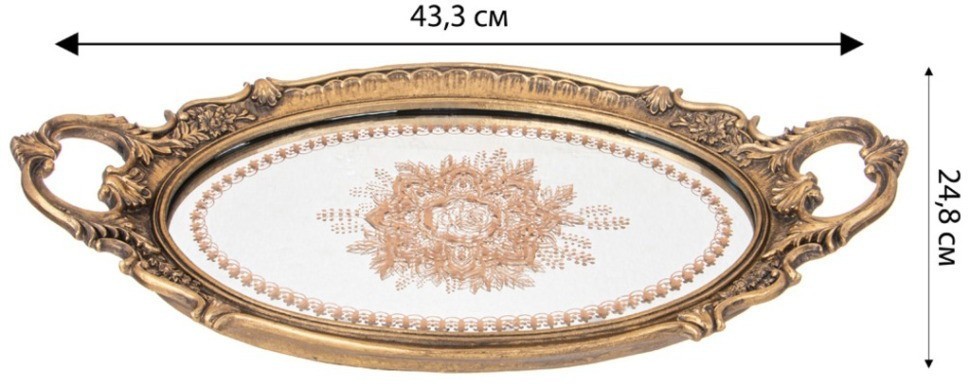 Поднос декоративный коллекция "рококо", 43,3*24,8*5cm Lefard (504-393)