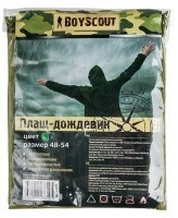Плащ дождевик на кнопках Boyscout (размер 48-54) 61191 (53814)