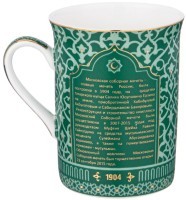 Кружка lefard &quot;мечеть&quot; 300 мл (85-1982)