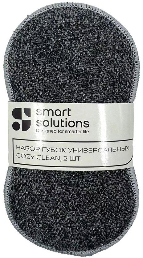 Набор губок универсальных cozy clean, 2 шт. (77395)