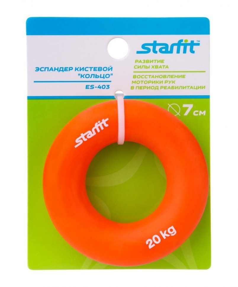 Эспандер кистевой ES-403 "Кольцо", диаметр 7 см, 20 кг, оранжевый (625509)