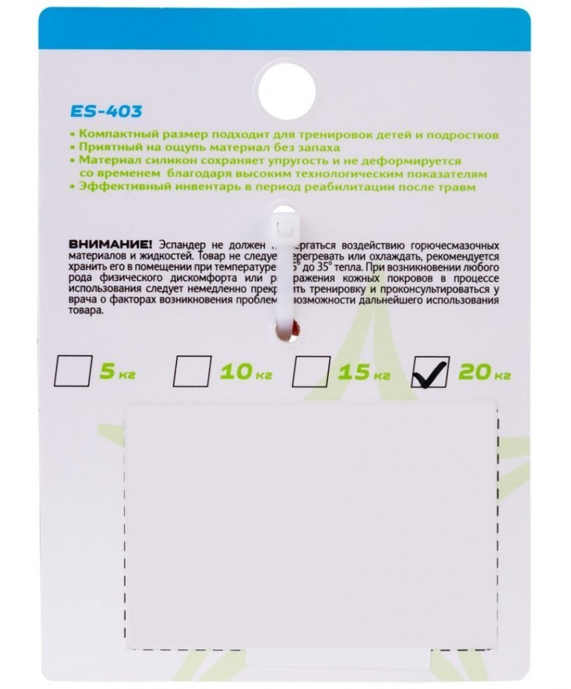 Эспандер кистевой ES-403 "Кольцо", диаметр 7 см, 20 кг, оранжевый (625509)