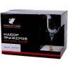 Набор бокалов для вина из 6 шт 240 мл Золотистый мёд (ME863-05)