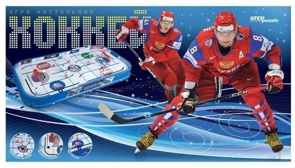 Настольный Хоккей "Степ" Новый Сезон 89х48х8 см (34023)