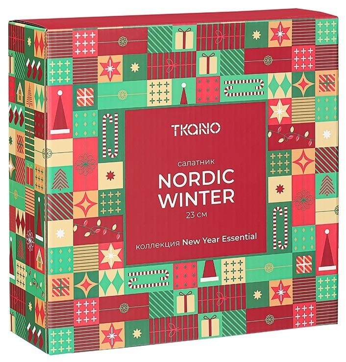Салатник nordic winter из коллекции new year essential, D23 см (79248)