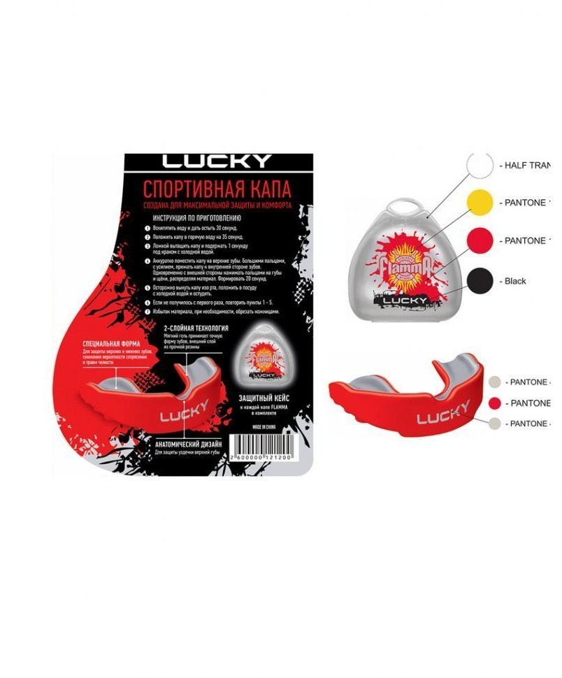 Капа Flamma Lucky, с футляром, красный/серый, детский (2003396)