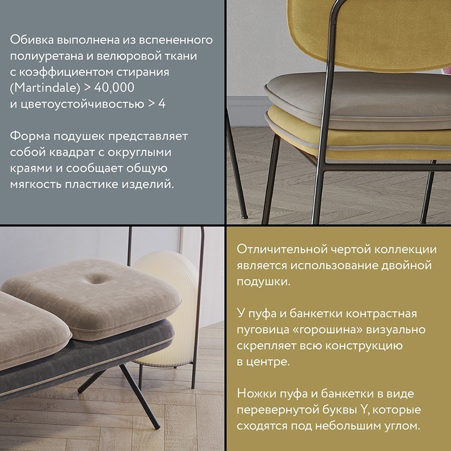 Стул полубарный pea, велюр, желтый/бежевый (77073)