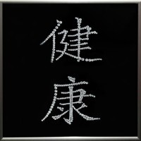 Картина Иероглиф Здоровье 25х25 с кристаллами Swarovski (2019)