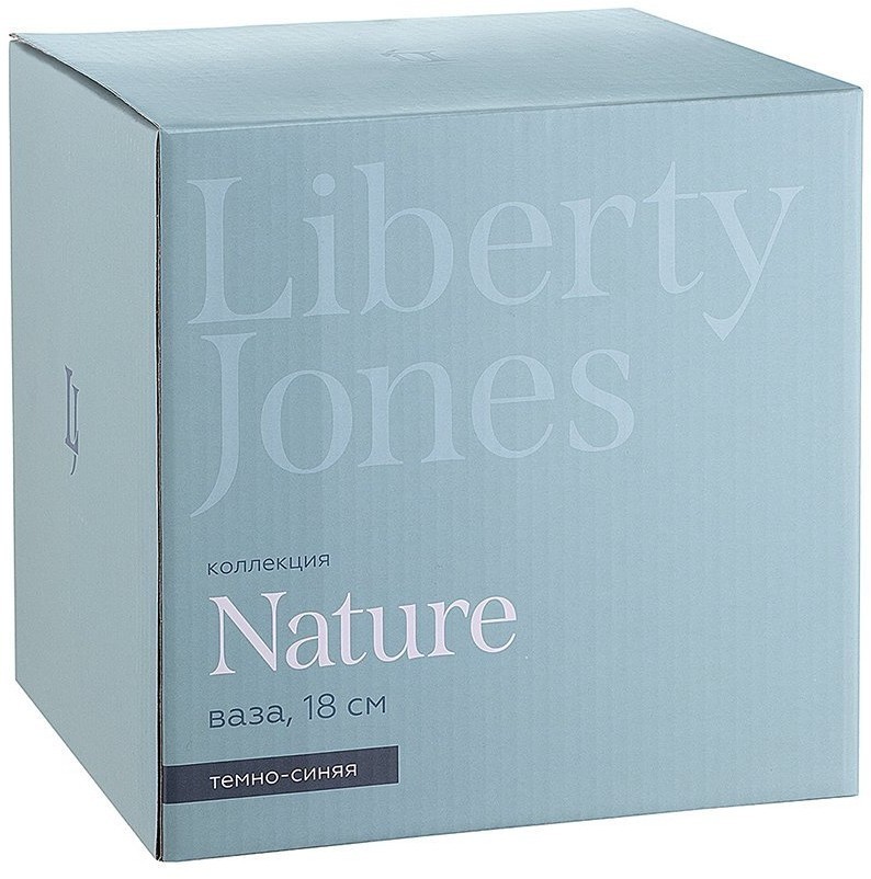 Ваза nature, 18 см, темно-синяя (74301)