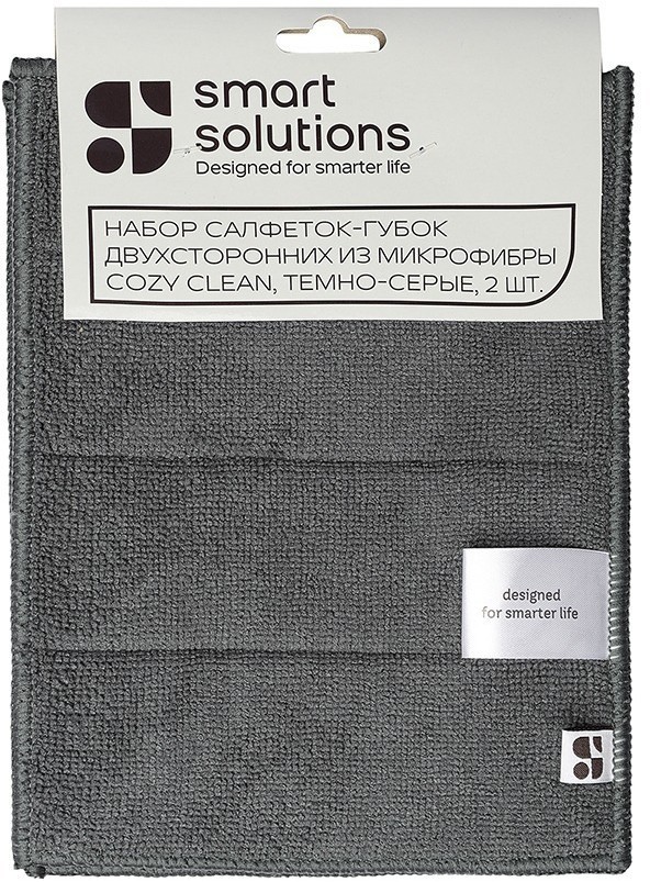 Набор салфеток-губок двухсторонних из микрофибры cozy clean, темно-серые, 2 шт. (77400)