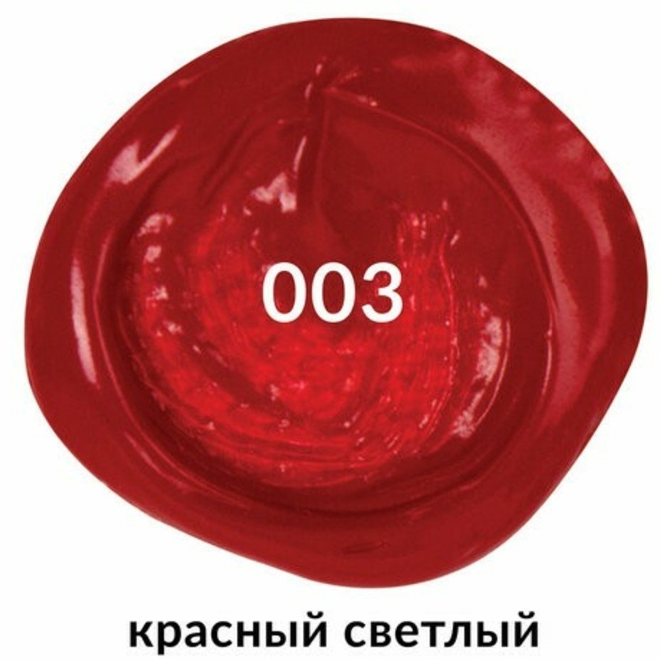 Краска акриловая художественная флакон 250 мл красная светлая 191707 (2) (85320)