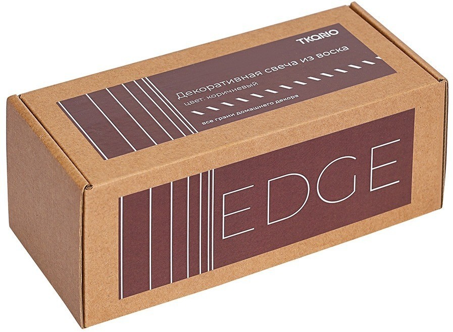Свеча декоративная коричневого цвета из коллекции edge, 16,5 см (77857)