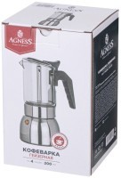 Кофеварка гейзерная &quot;verre&quot;, 200 мл на 4 чашки, жаростойкое боросиликатное стекло Agness (944-013)