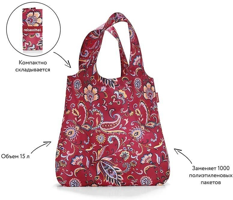 Сумка складная mini maxi shopper paisley ruby (64000)
