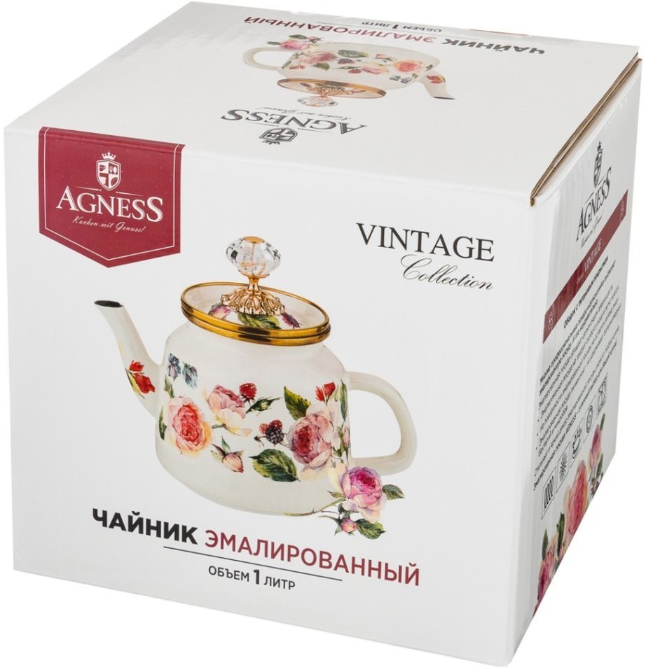 Чайник эмалированный agness, серия винтаж, 1,0л высота=17 см. (950-027)