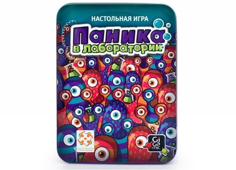 Паника в лаборатории (32099)