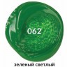 Краска акриловая художественная туба 75 мл зеленая светлая 191100 (5) (85281)