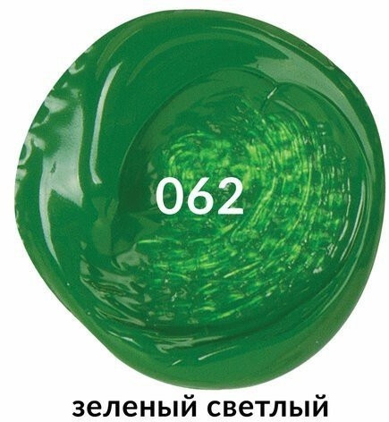 Краска акриловая художественная туба 75 мл зеленая светлая 191100 (5) (85281)