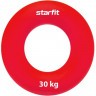 Эспандер кистевой STARFIT ES-404 Кольцо, 30 кг, силикон, красный (1121042)
