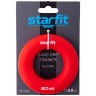 Эспандер кистевой STARFIT ES-404 Кольцо, 30 кг, силикон, красный (1121042)
