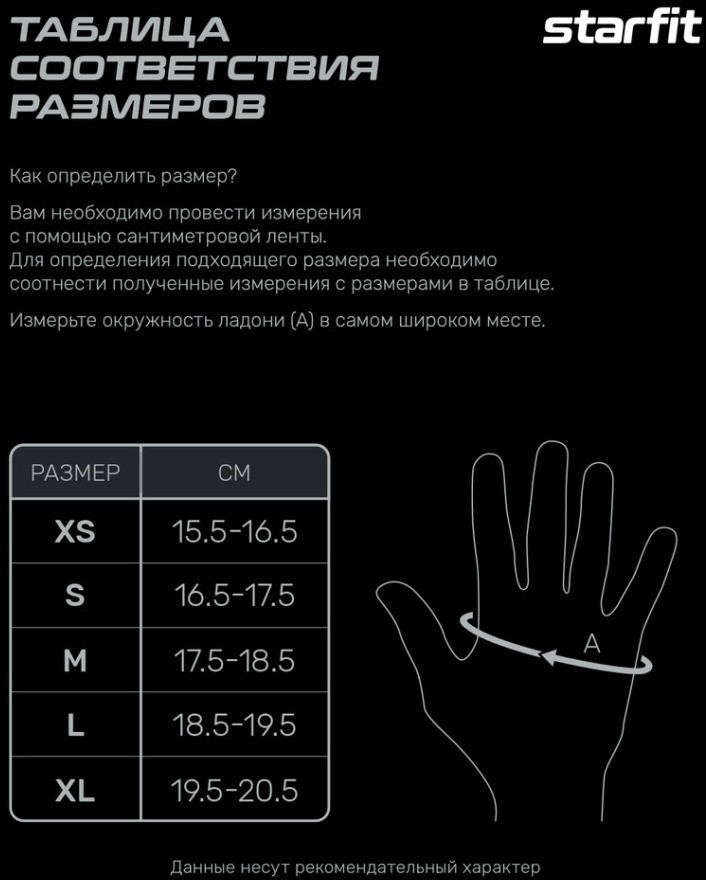 Перчатки для фитнеса WG-105, с гелевыми вставками, мятный/лиловый (1555738)