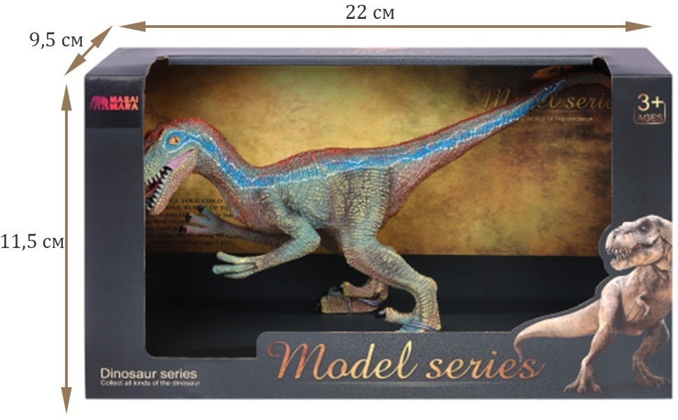 Игрушка динозавр серии "Мир динозавров" - Фигурка Велоцираптор (MM216-086)