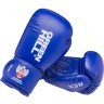 Перчатки боксерские REX BGR-2272F, 10 oz, синий (848587)