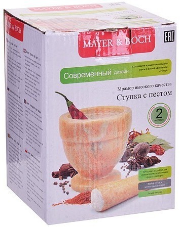 Ступка с пестиком для специй мраморная MAYER BOCH (27543)