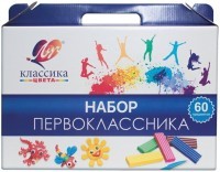 Набор первоклассника Луч Классика 60 предметов 4874259 (72930)