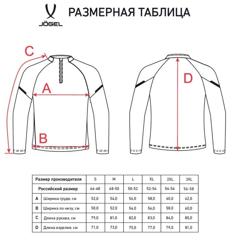 Джемпер тренировочный JOGEL CAMP 2 Training Top, зеленый (2112400)