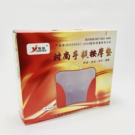 Подушка массажер New FPMC (148-111)