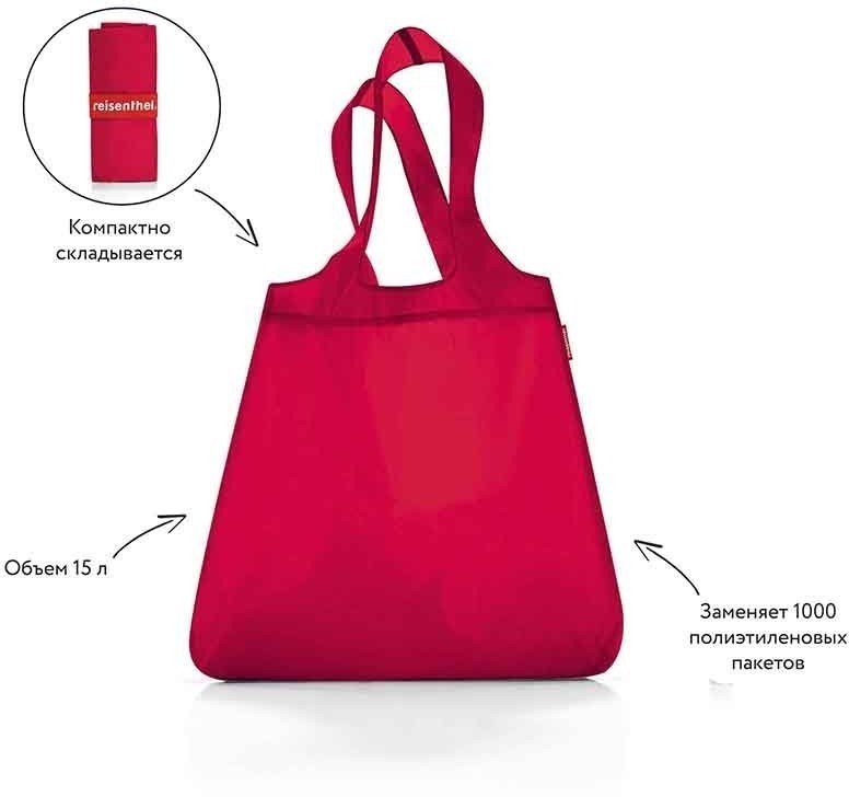 Сумка mini maxi shopper red (66093)
