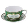 Чайная пара lefard "сура аль-фатиха" 400 мл (86-1765)
