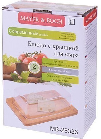 Сырница с крышкой MAYER BOSH (28336)