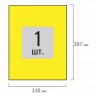 Этикетка самоклеящаяся 210х297 мм 1 этикетка желтая 80 г/м2 50 л STAFF 115174 (92596)
