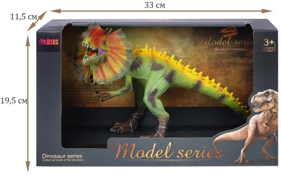 Игрушка динозавр серии "Мир динозавров" - Фигурка Дилофозавр (MM216-087)